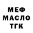 КЕТАМИН VHQ roman Trubskij