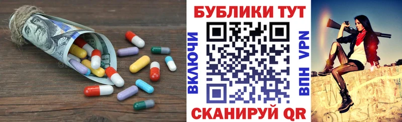 omg зеркало Кодинск даркнет официальный сайт купить наркотик Ecstasy Дубай