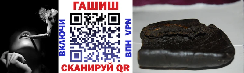 Гашиш Изолятор  даркнет сайт  Кодинск 