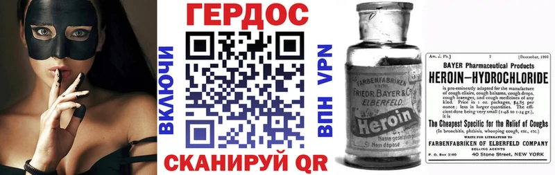 MEGA онион  наркотики  Кодинск  Героин афганец 
