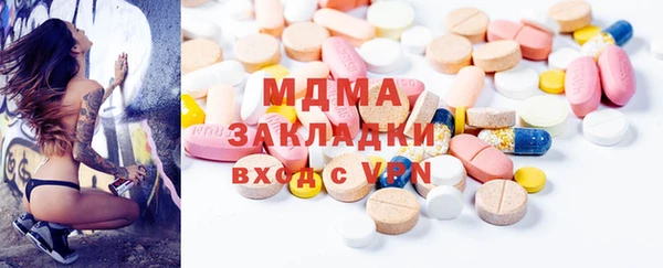 твердый Богородицк