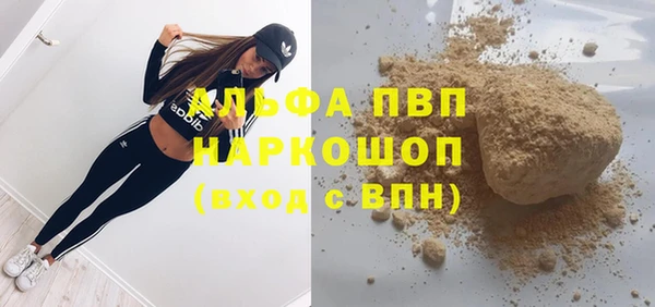 твердый Богородицк