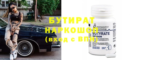 мескалин Богданович