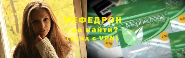 мескалин Богданович