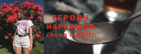 твердый Богородицк