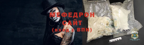 мескалин Богданович
