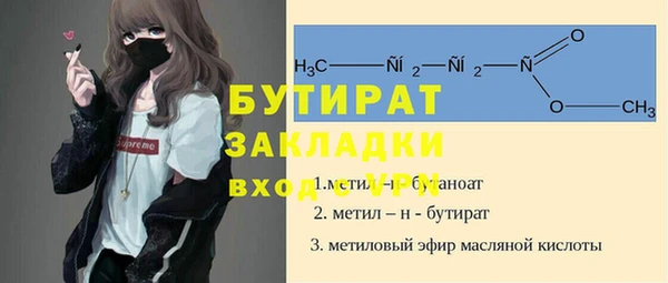 твердый Богородицк