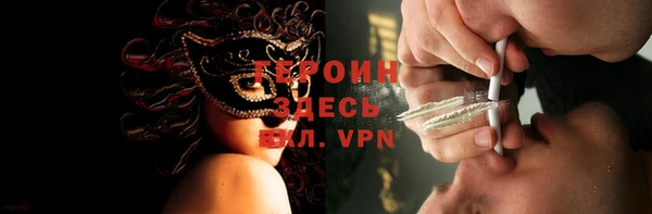 твердый Богородицк