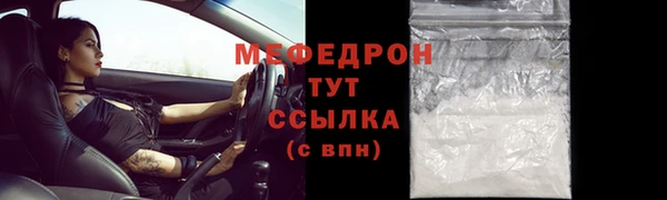 твердый Богородицк