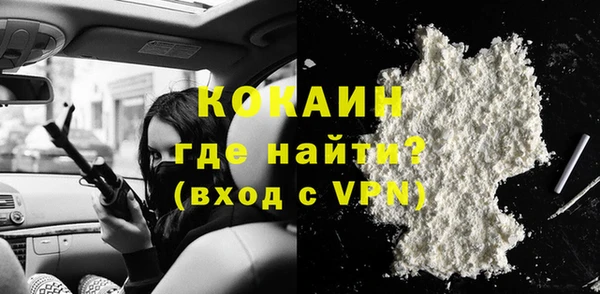 mix Белокуриха