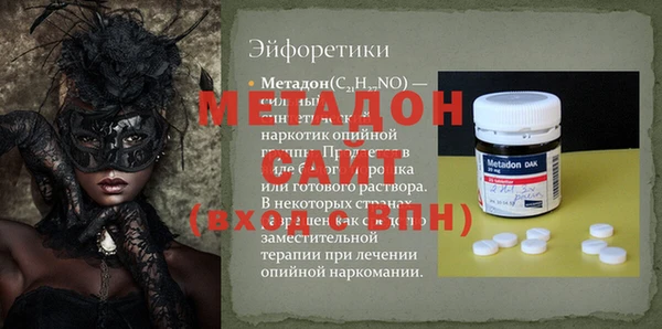 твердый Богородицк
