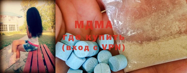 твердый Богородицк