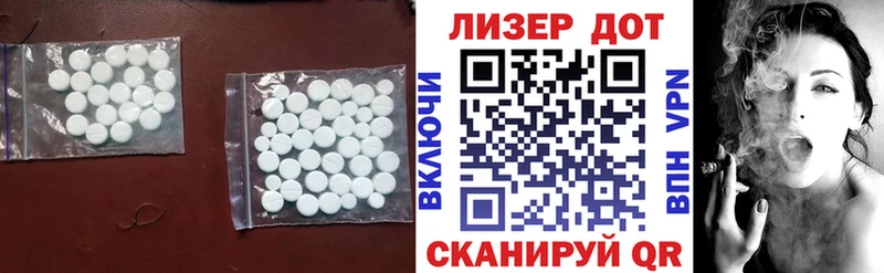 наркотики  Кодинск  ЛСД экстази кислота 