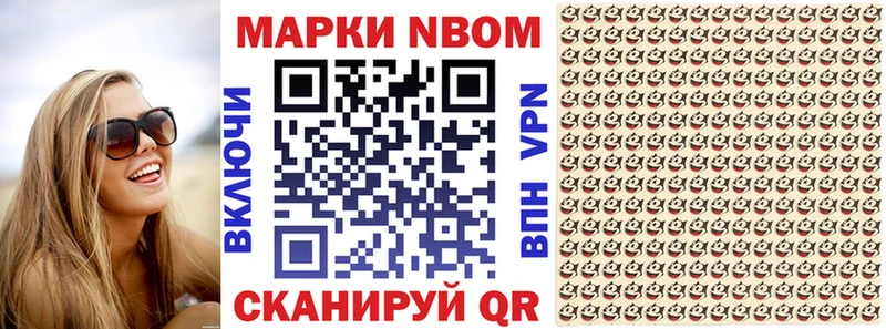hydra зеркало  Кодинск  площадка как зайти  Марки NBOMe 1500мкг 