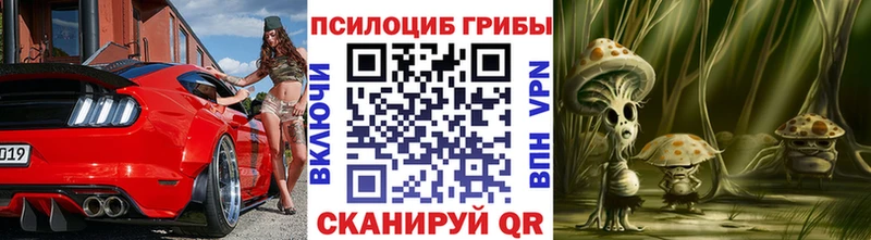 Галлюциногенные грибы ЛСД Кодинск