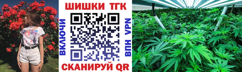 МАРИХУАНА THC 21%  где купить наркоту  Кодинск 
